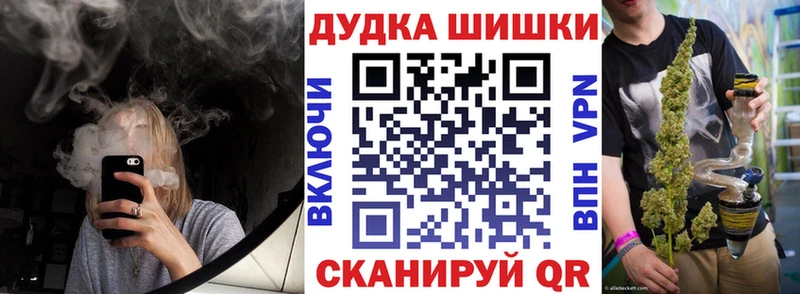 Где продают наркотики Суровикино Каннабис