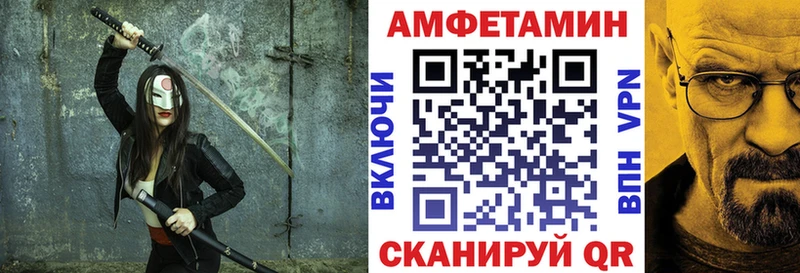 АМФ 97% Суровикино