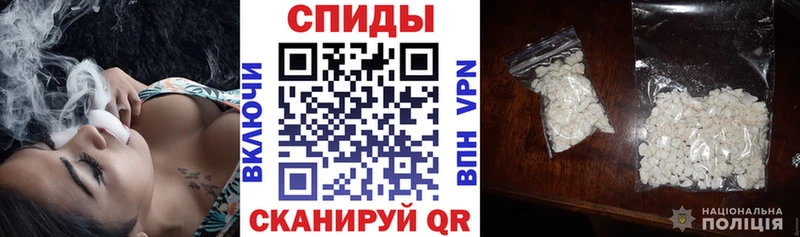 АМФ Розовый  Суровикино 