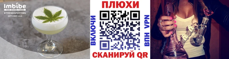 Еда ТГК конопля  как найти закладки  мориарти официальный сайт  Суровикино 