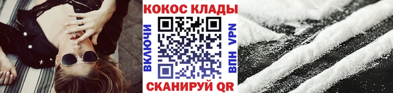 сайты даркнета как зайти Суровикино Кокаин Fish Scale хочу наркоту