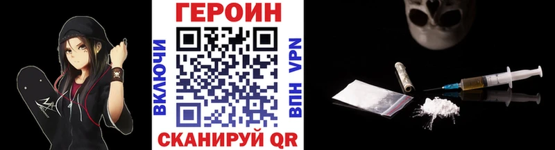Героин афганец  Суровикино 