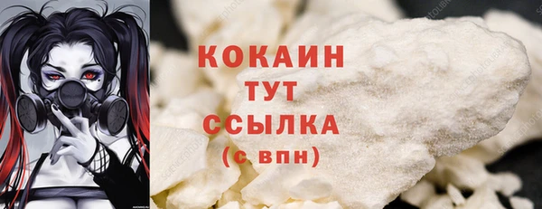 таблы Арсеньев