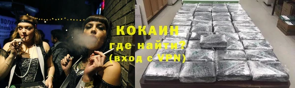 таблы Арсеньев