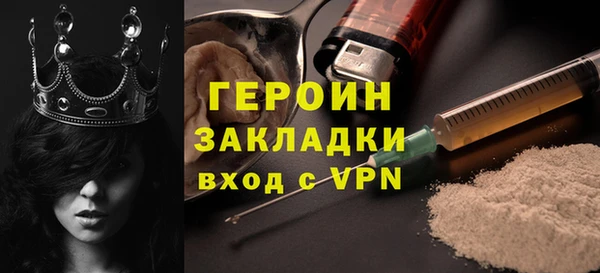 2c-b Аркадак