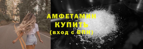 индика Армянск