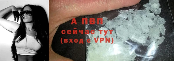 таблы Арсеньев