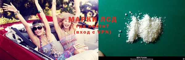 индика Армянск