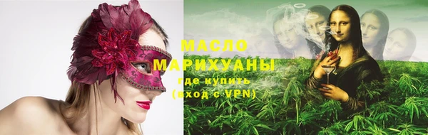 таблы Арсеньев