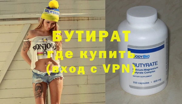 прущий лед Нефтегорск