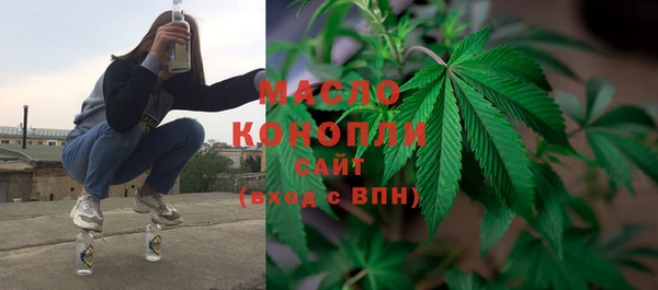 2c-b Аркадак