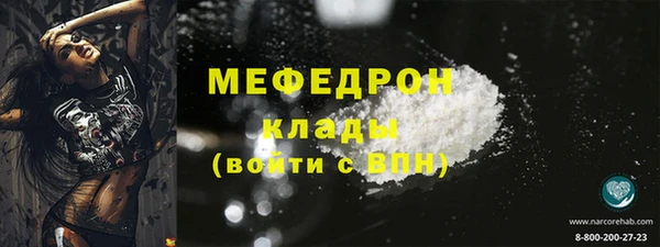 таблы Арсеньев