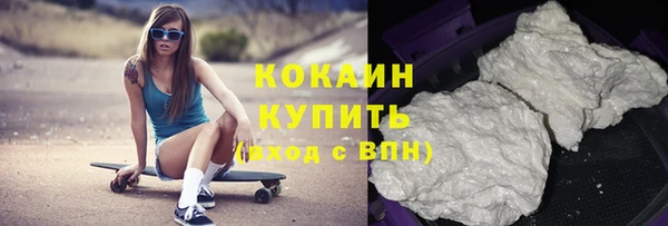 соль ск Нефтекумск