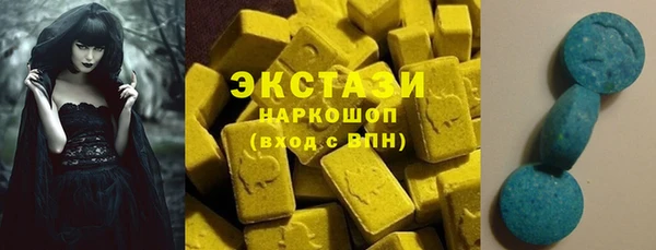таблы Арсеньев
