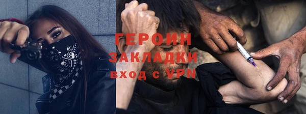прущий лед Нефтегорск