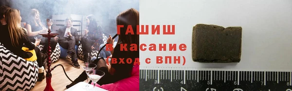 соль ск Нефтекумск