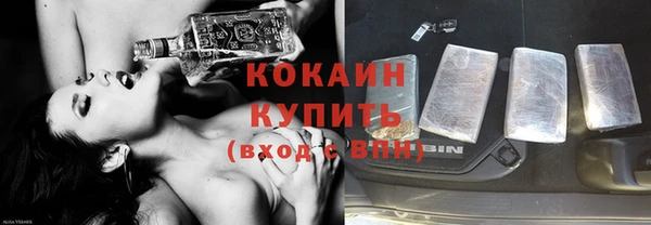таблы Арсеньев