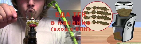 индика Армянск