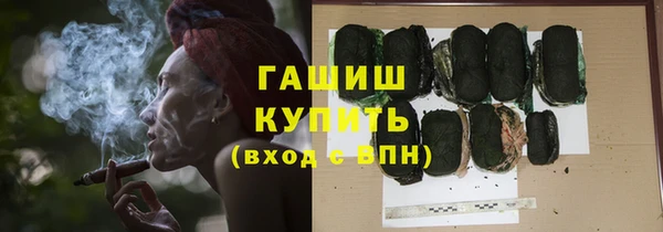 соль ск Нефтекумск