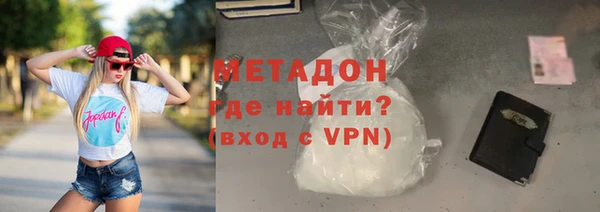 индика Армянск