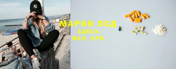 таблы Арсеньев