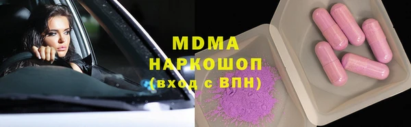 таблы Арсеньев