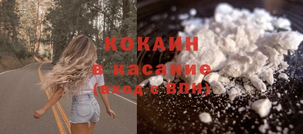 таблы Арсеньев