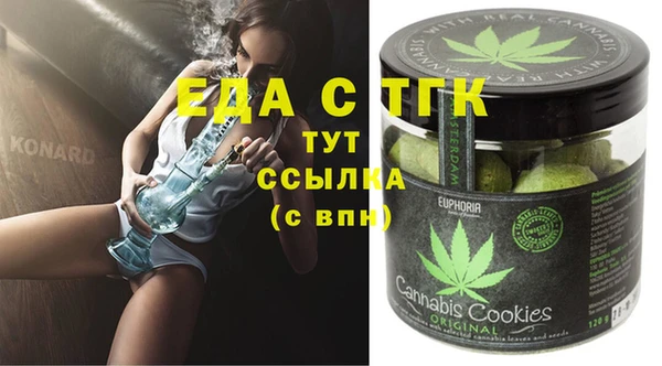 таблы Арсеньев