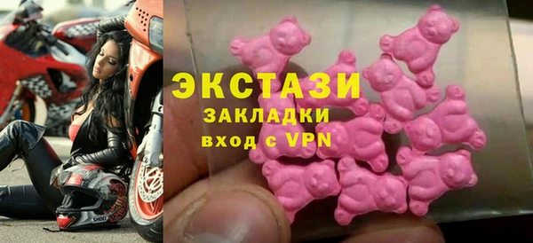 таблы Арсеньев