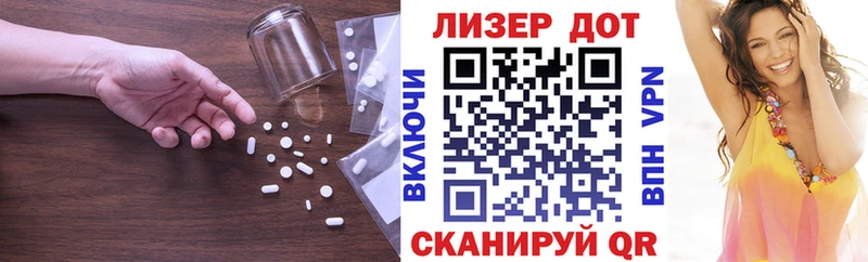 ЛСД экстази ecstasy  Суровикино 