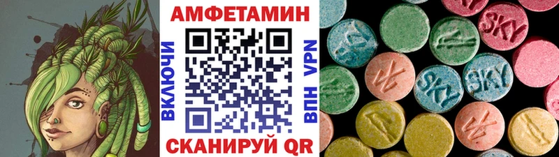 Метамфетамин кристалл  Суровикино 