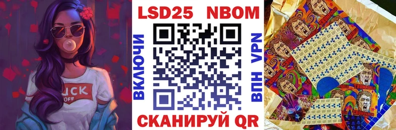 Наркотические марки 1500мкг купить Суровикино